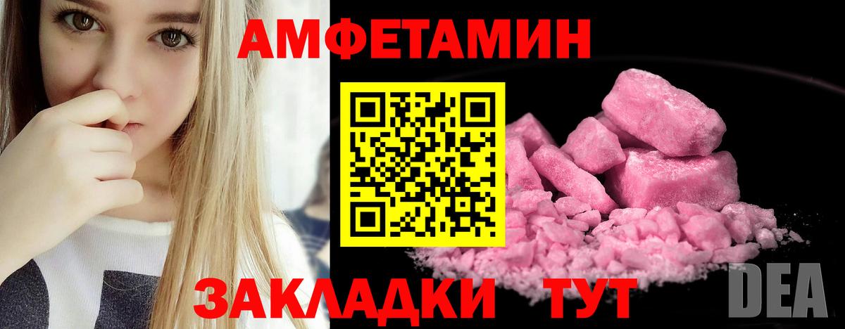 АМФ Premium Верхняя Салда