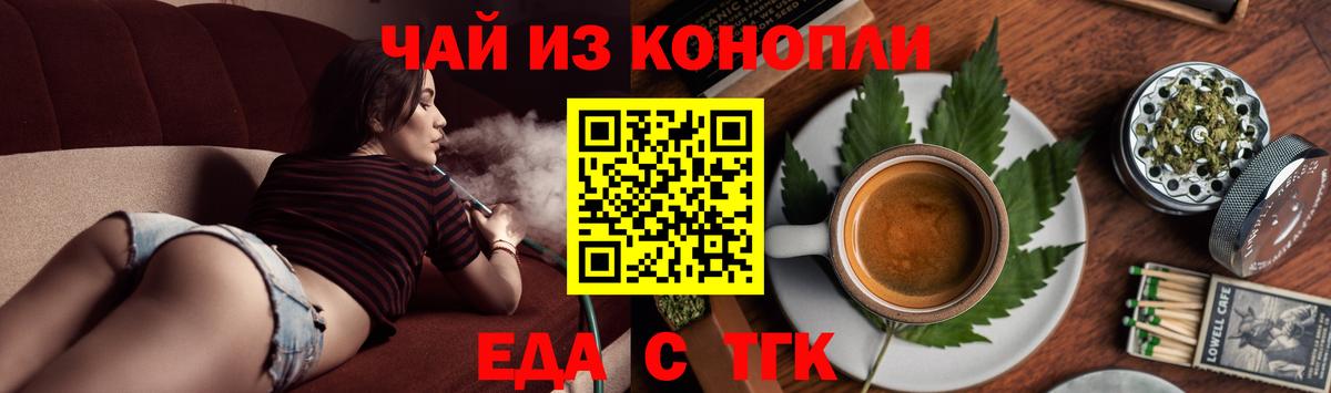 Печенье с ТГК конопля Верхняя Салда