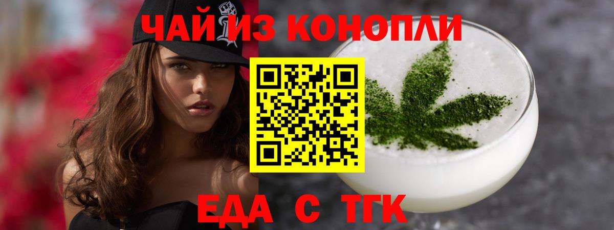 Canna-Cookies марихуана  Вход с VPN  Верхняя Салда 