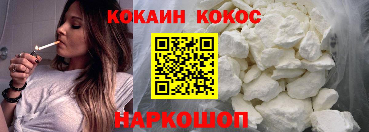 Cocaine Эквадор  Вход с VPN  Кокаин  Верхняя Салда 