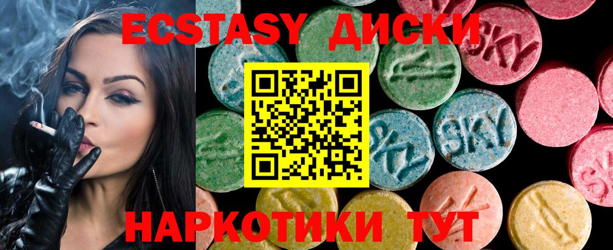 Канабис  Гашиш  Верхняя Салда  ГАШ  COCAIN  МЕФ кристаллы  Вход с VPN  Экстази  COCAIN  Купить наркотик 