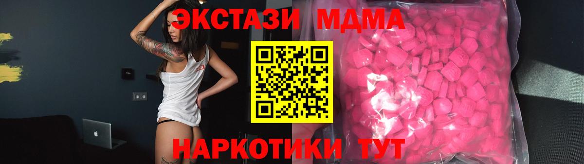 ЭКСТАЗИ диски  Вход с VPN  Верхняя Салда  ЭКСТАЗИ  ЭКСТАЗИ MDMA 