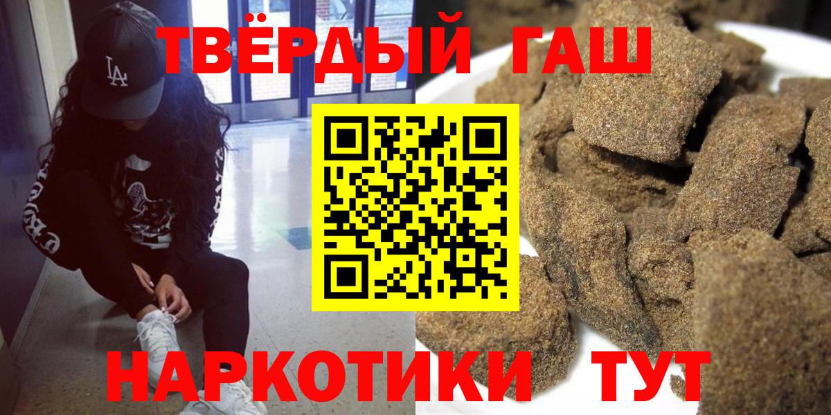 ГАШИШ хэш Верхняя Салда