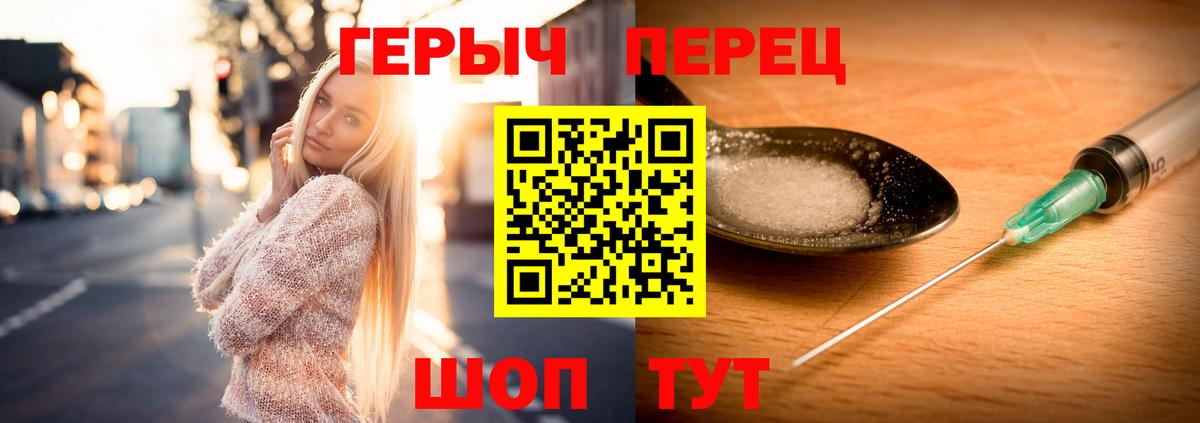 Верхняя Салда  Героин герыч  Вход с VPN 