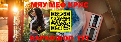альфа пвп VHQ Краснознаменск