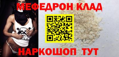 альфа пвп VHQ Краснознаменск