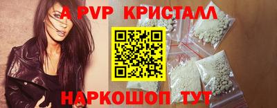 гидра Краснодар