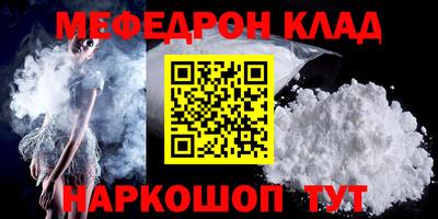 гидра Краснодар