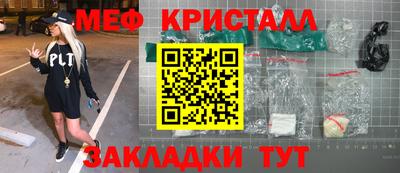гидра Краснодар