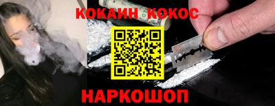 мяу мяу кристалл Краснокаменск