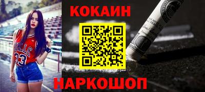 мяу мяу кристалл Краснокаменск
