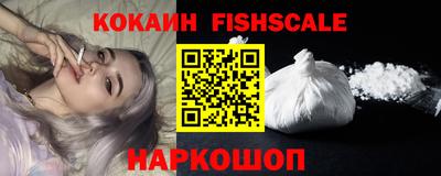 гидра Краснодар