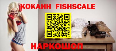 мяу мяу кристалл Краснокаменск