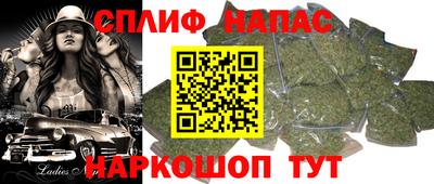 мяу мяу кристалл Краснокаменск