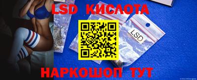 гидра Краснодар