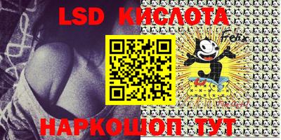 гидра Краснодар