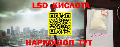 мяу мяу кристалл Краснокаменск