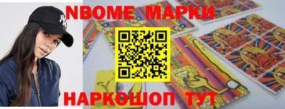 мяу мяу кристалл Краснокаменск