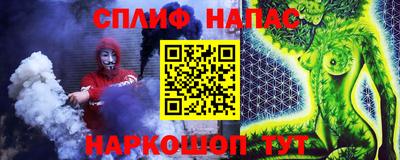 мяу мяу кристалл Краснокаменск