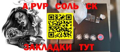 гидра Краснодар