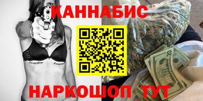 мяу мяу кристалл Краснокаменск