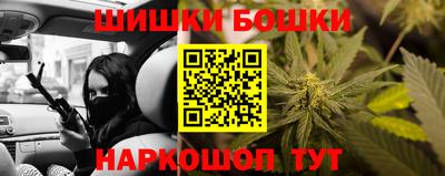 гидра Краснодар
