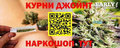 гидра Краснодар