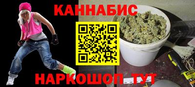 альфа пвп VHQ Краснознаменск