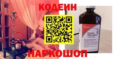 мяу мяу кристалл Краснокаменск