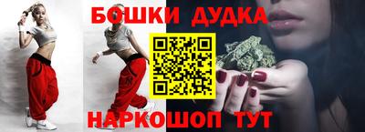 гидра Краснодар