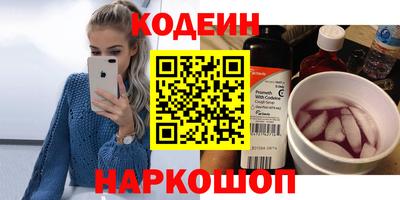 мяу мяу кристалл Краснокаменск