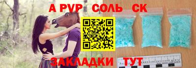 гидра Краснодар