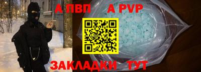 мяу мяу кристалл Краснокаменск