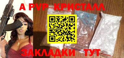 гидра Краснодар