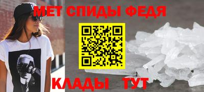 гидра Краснодар