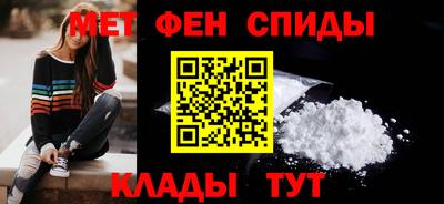 альфа пвп VHQ Краснознаменск