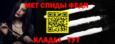 гидра Краснодар