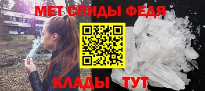 мяу мяу кристалл Краснокаменск
