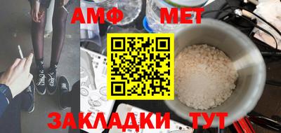гидра Краснодар