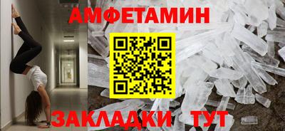альфа пвп VHQ Краснознаменск