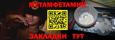 мяу мяу кристалл Краснокаменск