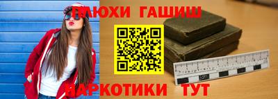 альфа пвп VHQ Краснознаменск