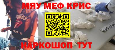 гидра Краснодар