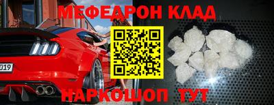 альфа пвп VHQ Краснознаменск