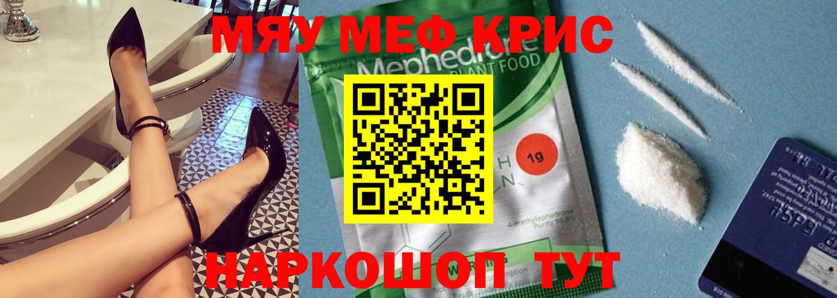 как найти закладки  Вход с VPN  МЕФ  Меф мяу мяу  Верхняя Салда  Мефедрон mephedrone 