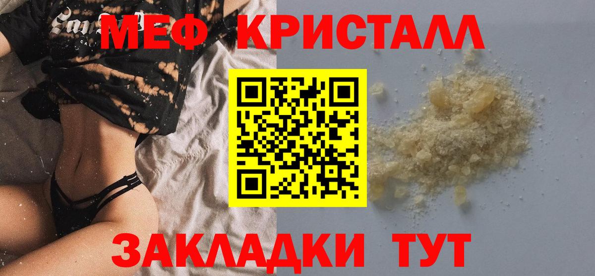 МЕФ  Верхняя Салда
