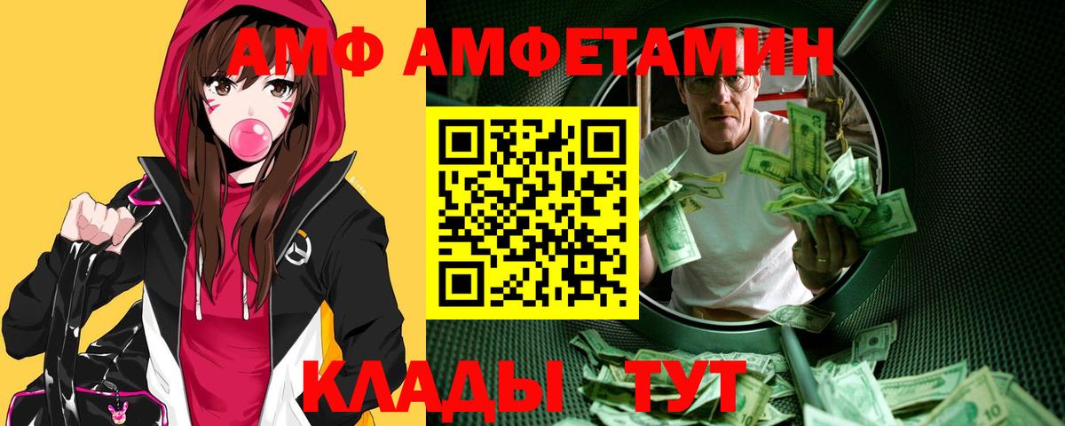 Верхняя Салда  Метамфетамин винт  Метамфетамин винт  Вход с VPN 