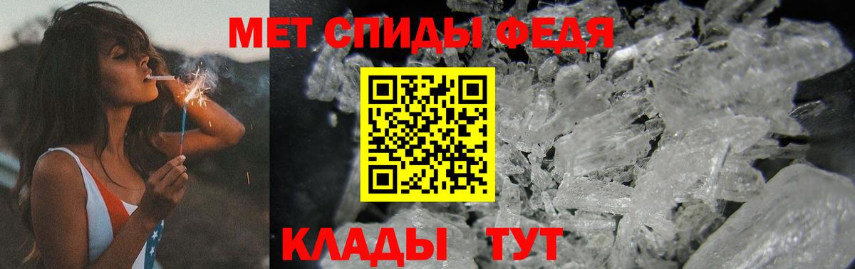 МЕТАМФЕТАМИН мет Верхняя Салда