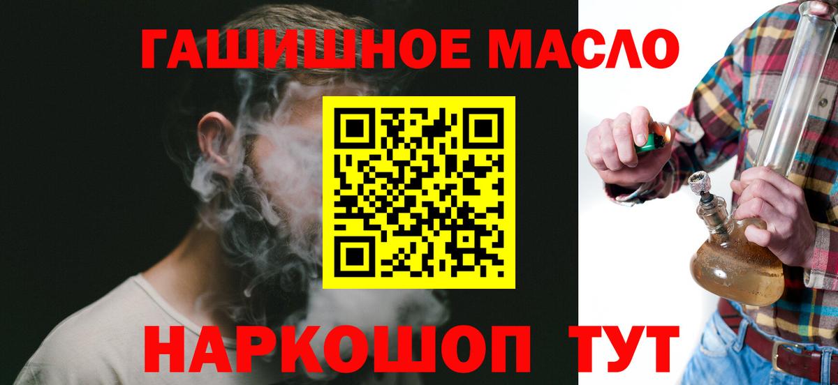Верхняя Салда  ТГК концентрат  Вход с VPN  Дистиллят ТГК вейп 