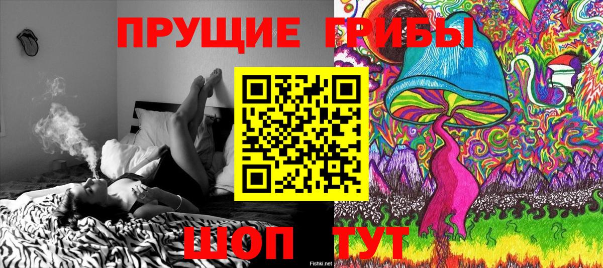 Галлюциногенные грибы мицелий  Вход с VPN  Верхняя Салда 